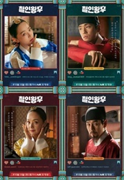 Mr. Queen Special (2020)