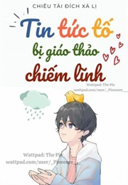 Tin Tức Tố Bị Giáo Thảo Chiếm Lĩnh (Chiêu Tài Đích Xá Lị)