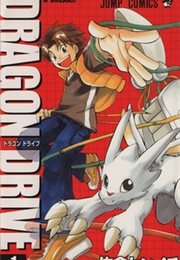 Dragon Drive (Kenichi Sakura)