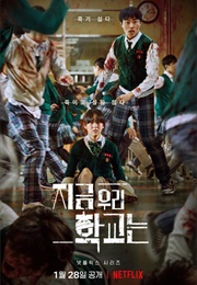 Nam On-Jo & Lee Cheong-San (All of Us Are Dead)