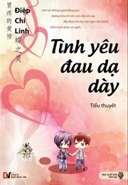 Tình Yêu Đau Dạ Dày (Điệp Chi Linh)