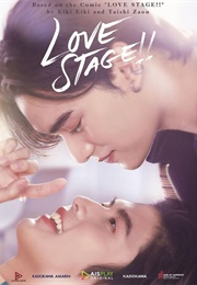 Love Stage (2022)