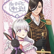 The Monstrous Duke's Adopted Daughter