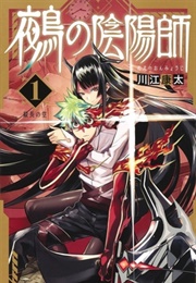 Nue's Exorcist (Kota Kawae)