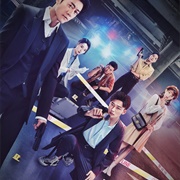 Master, Wait a Moment (2021)