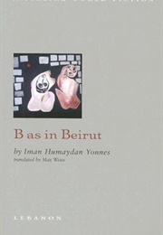 B as in Beirut (Iman Humaydan)