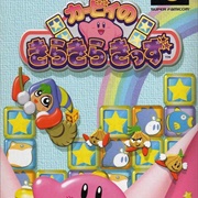 Kirby's Star Stacker