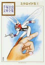 Microid S (Osamu Tezuka)