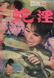 Snaky Adultery (1967)