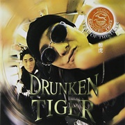 Drunken Tiger - Year of the Tiger