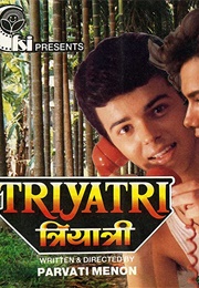 Triyatri (1990)