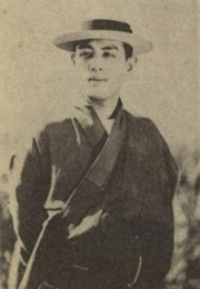 Don't Fall in Love (1923)