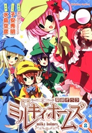 Detective Opera Milky Holmes (2) (Sorahiko Mizushima)