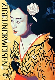 Zigeunerweisen (1980)