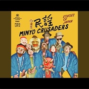 Echoes of Japan (エコーズ・オブ・ジャパン) Minyo Crusaders
