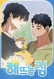 Our Sunny Days (Jung Seokchan)