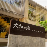 Yamato-No-Yu Onsen