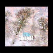 Зімачка Troitsa Троіца