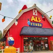 Al's Toy Barn
