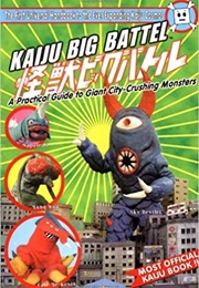 Kaiju Big Battel (Studio Kaiju)