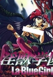 La Blue Girl (1992)