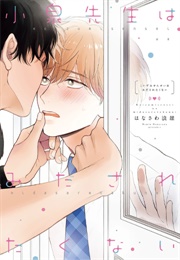 Koizumi-Sensei Doesn't Want to Be Found Out (Hanasawa Namio)