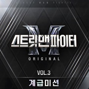 Look at My Lips, Look at My Hips, Look at Me Slaying This Whole World