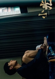 Light (2023)