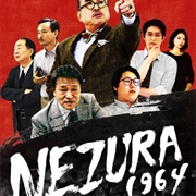 Nezura 1964 (2021)