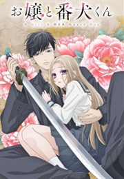 A Girl & Her Guard Dog (2023)