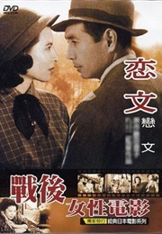 Love Letter (1953)
