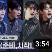 En Garde - En Butter