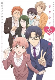 Wotakoi (2018)