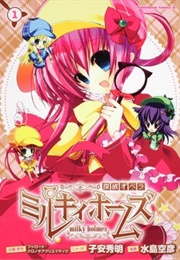 Detective Opera Milky Holmes (1) (Sorahiko Mizushima)