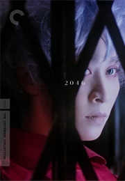 2046 (2004)
