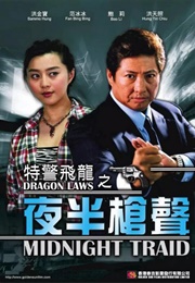 Dragon Laws II: Midnight Traid (2003)