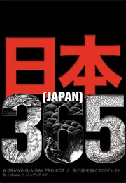 Japan 365 (J. Muzacz)