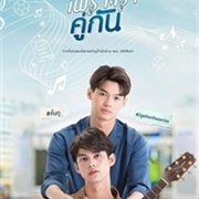 2Gether the Series - Thai