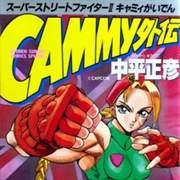 Cammy Gaiden (Manga)