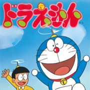 Doraemon (1979)
