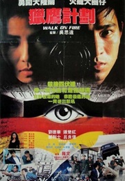 Walk on Fire (1988)