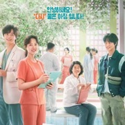 Daily Dose of Sunshine (2023)