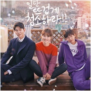 Clean With Passion for Now (Korean)