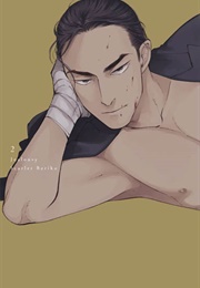 Jealousy, Vol. 2 (Scarlet Beriko)