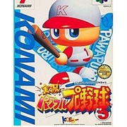 Jikkyou Powerful Pro Yakyuu 5