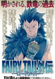 Fairy Tail Gaiden: Road Knight (Kyouta Shibano)