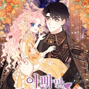 Searching for My Father