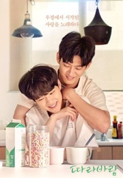 Sing My Crush (2023)