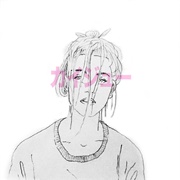 It Looks Sad. - Kaiju