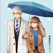 The Ice Guy and His Cool Female Colleague